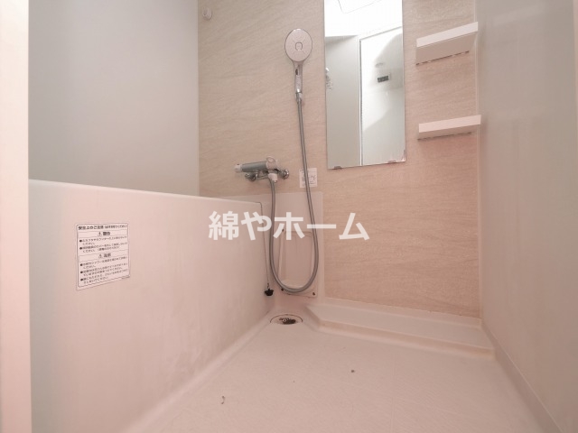 シャワールーム