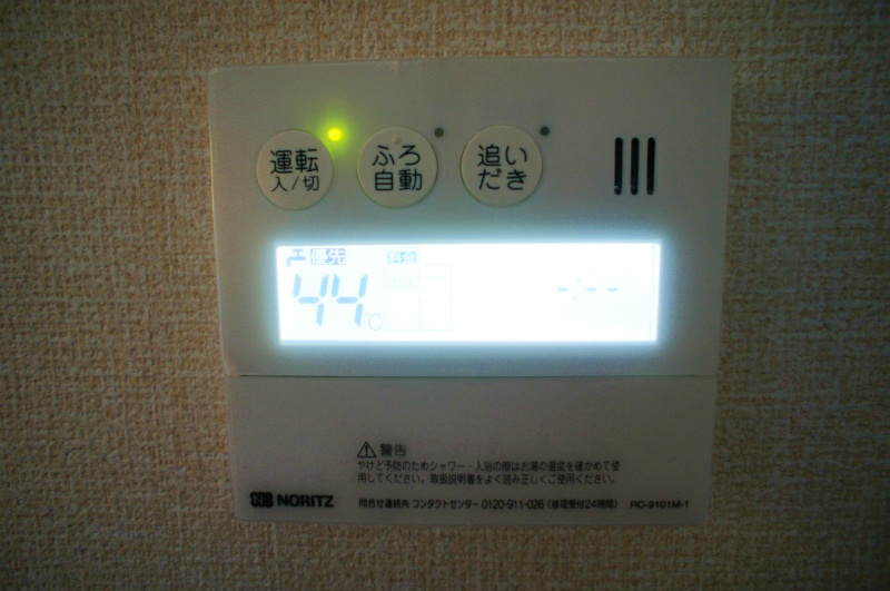 シャワールーム