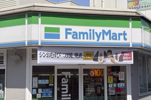周辺
