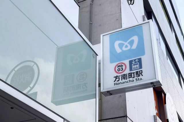 周辺