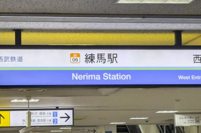 周辺