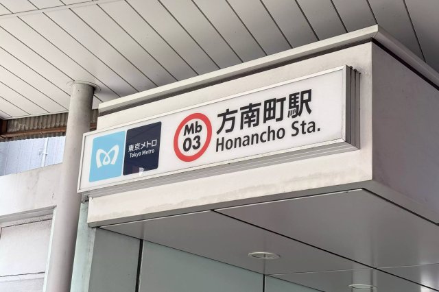 周辺