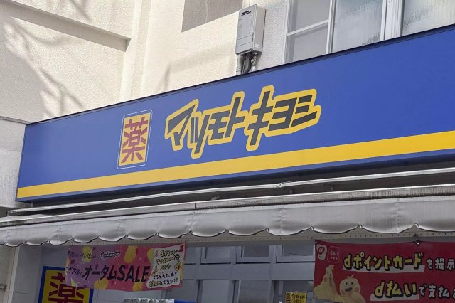 周辺