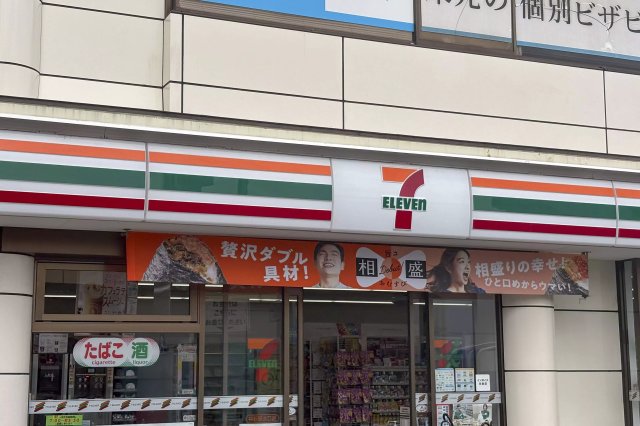 周辺