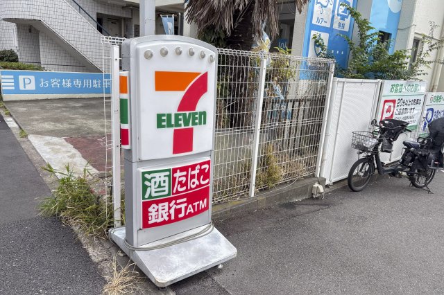 周辺