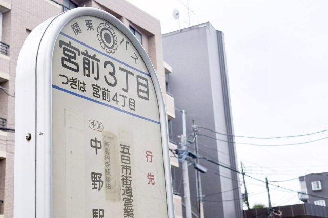 周辺