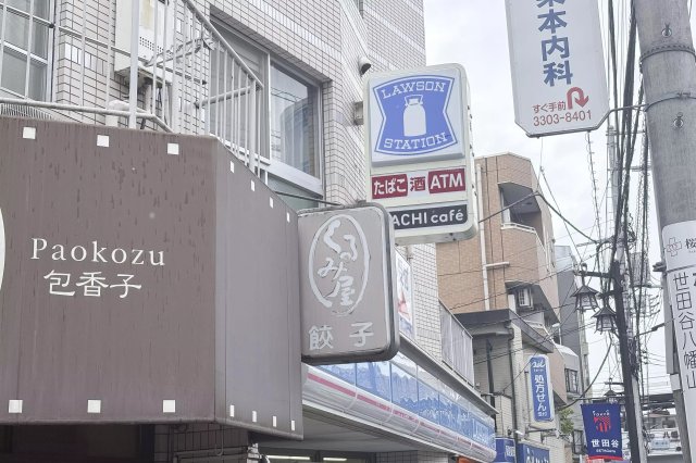 周辺