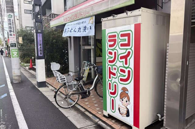 周辺
