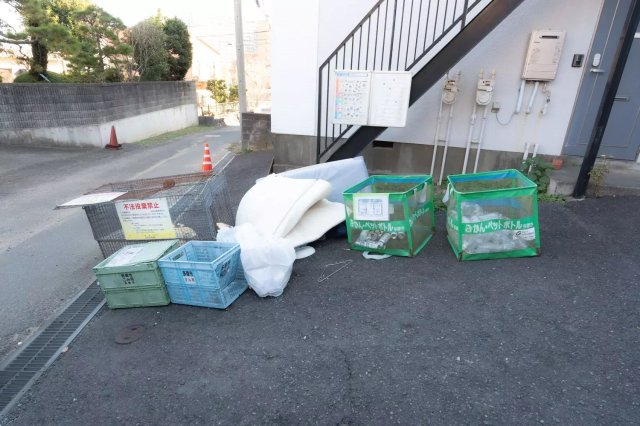 その他
