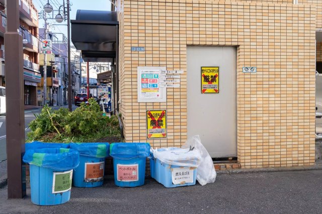 その他