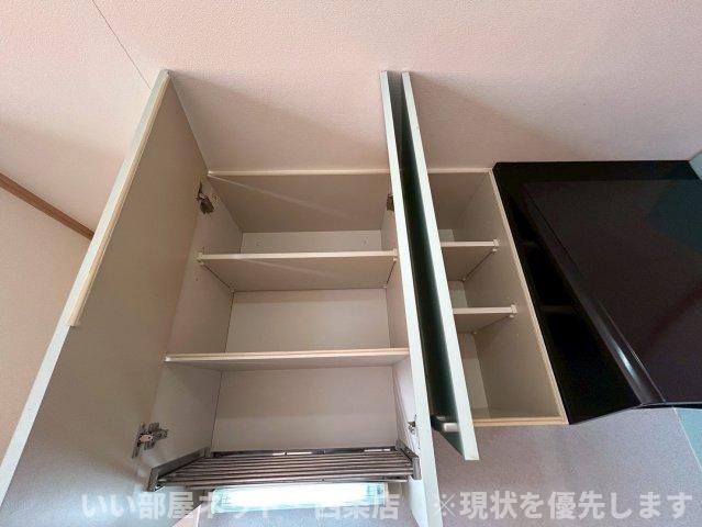 収納