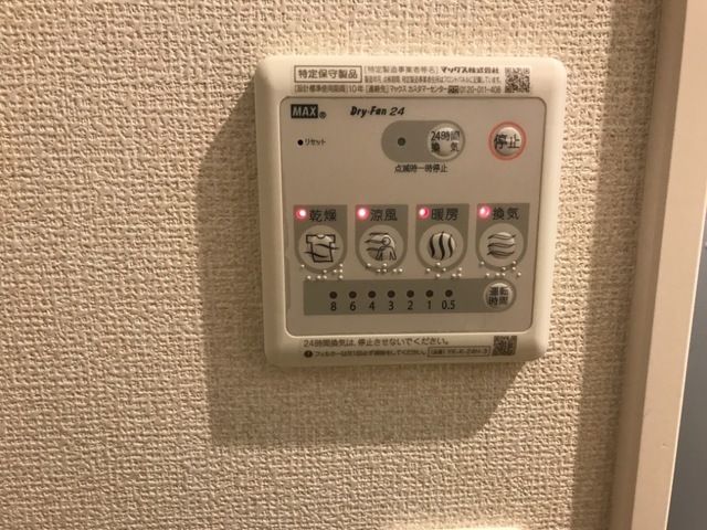 シャワールーム