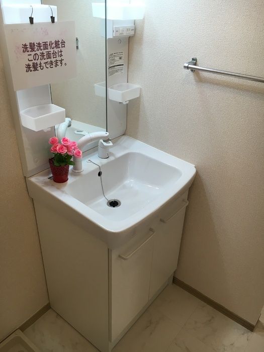 洗面設備