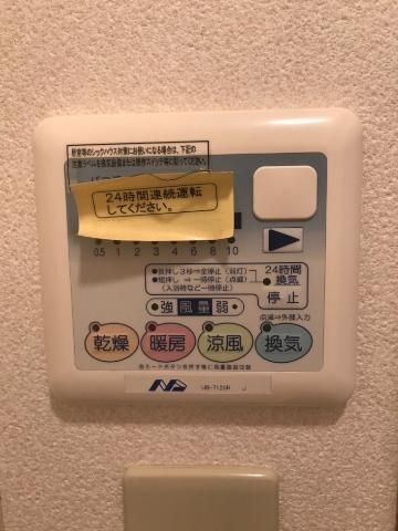 シャワールーム