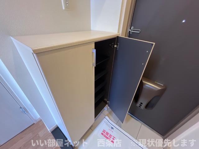 収納