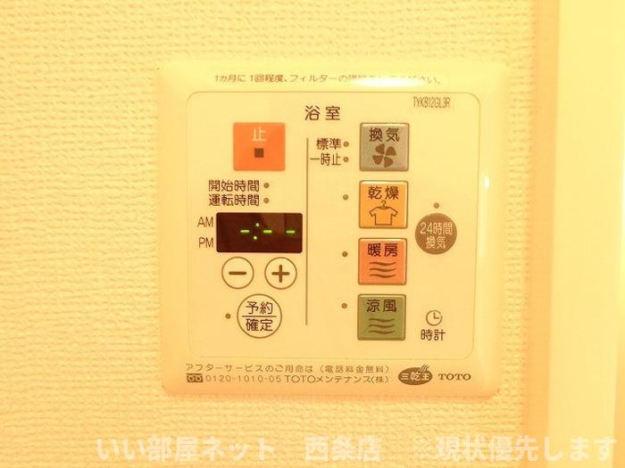 シャワールーム