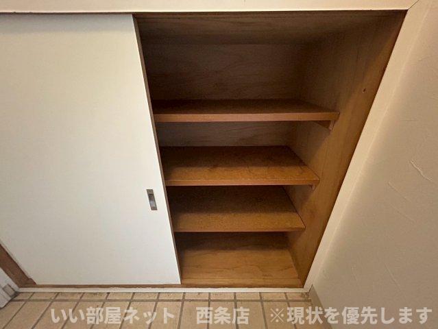 収納