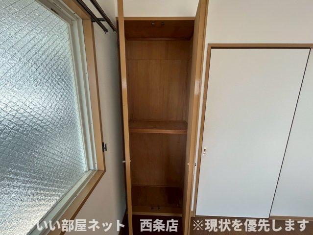 収納