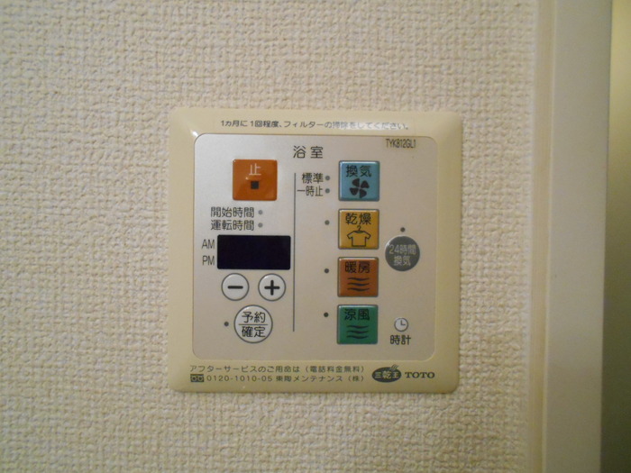 シャワールーム