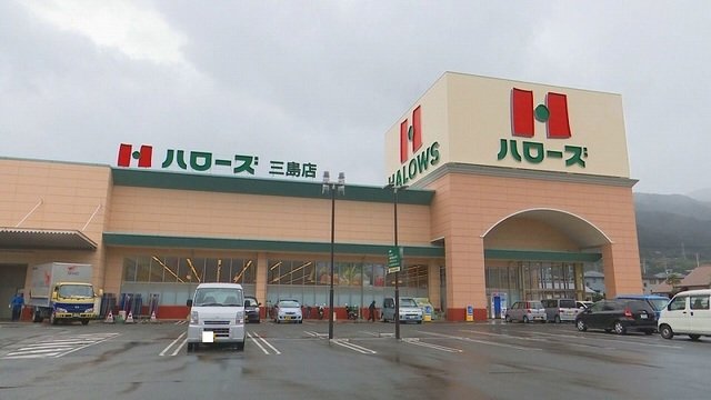 周辺