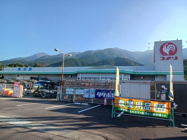 周辺