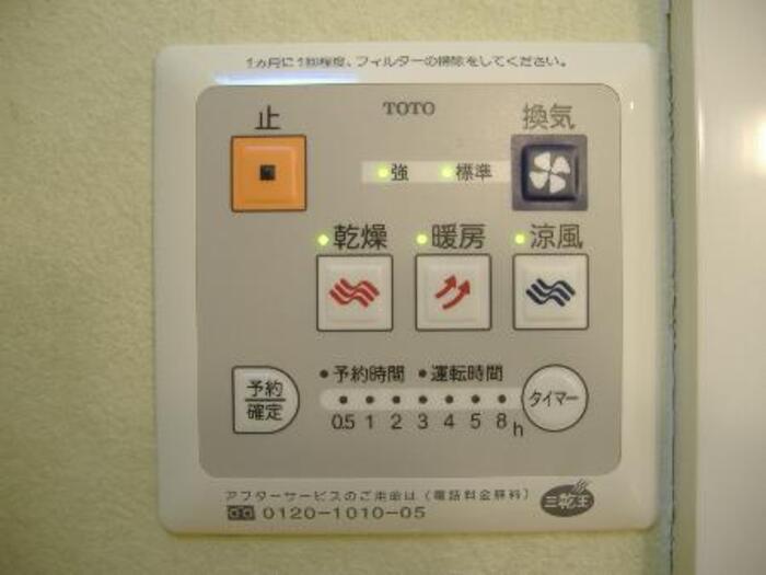 シャワールーム