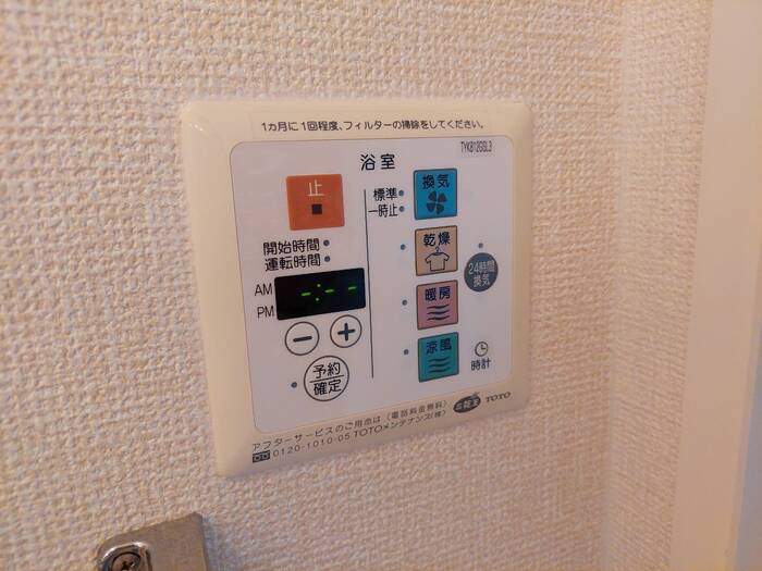 シャワールーム