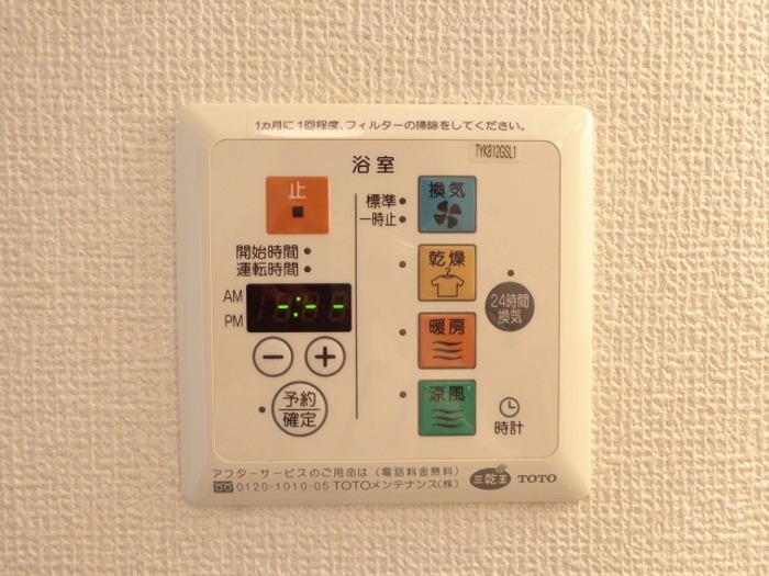 シャワールーム