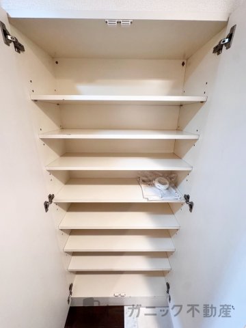 収納