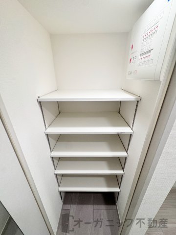 収納