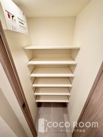 収納