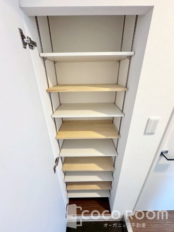 収納