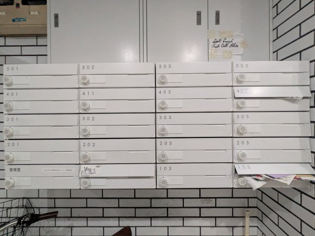 その他