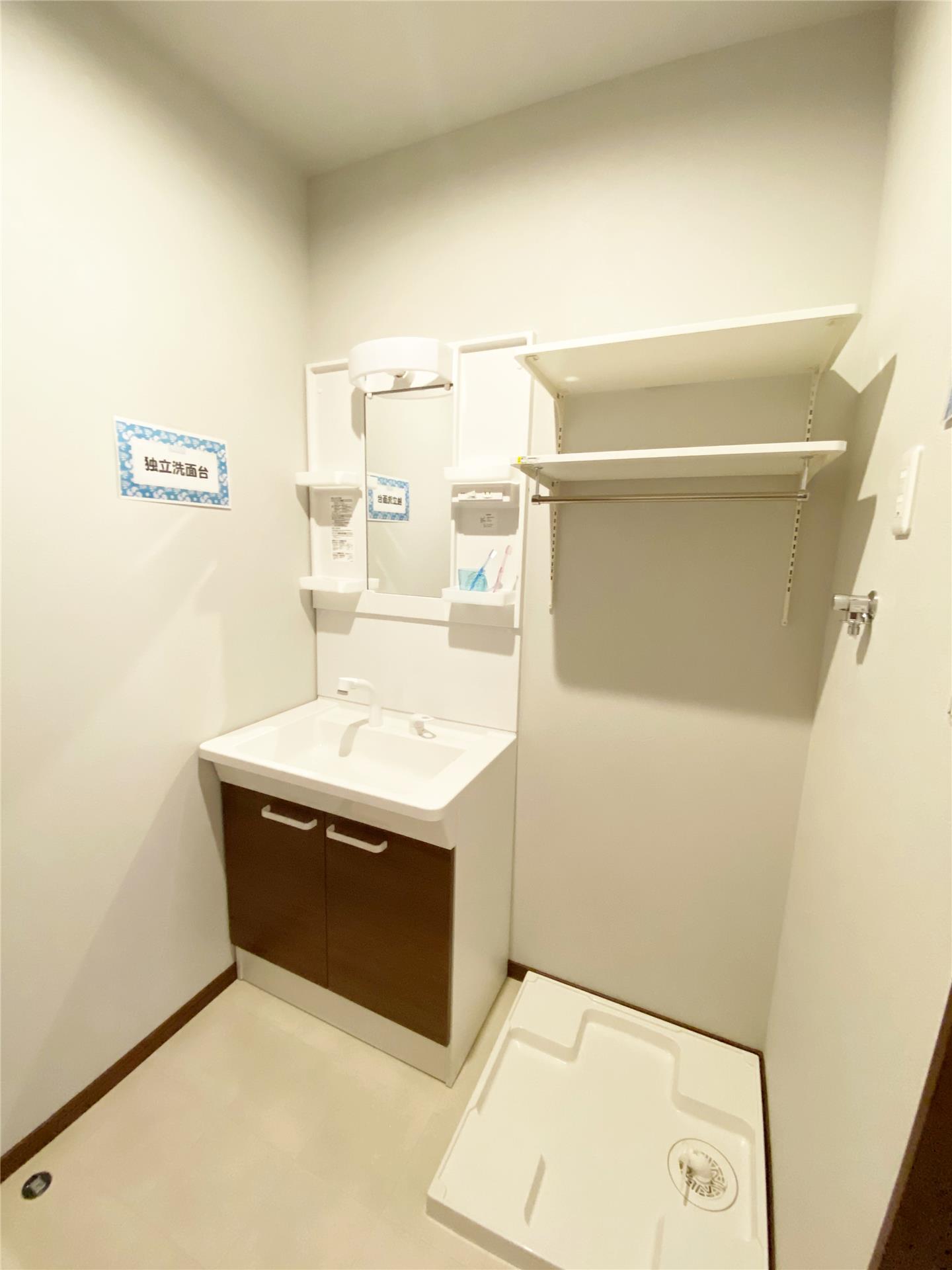 洗面設備