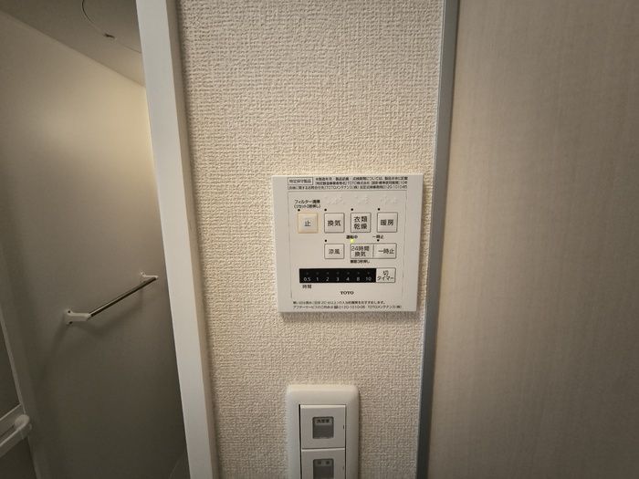 シャワールーム