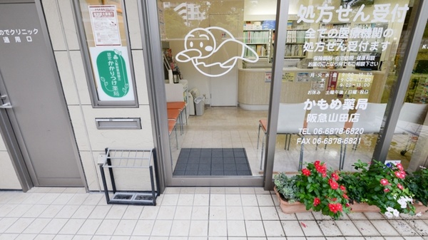 周辺