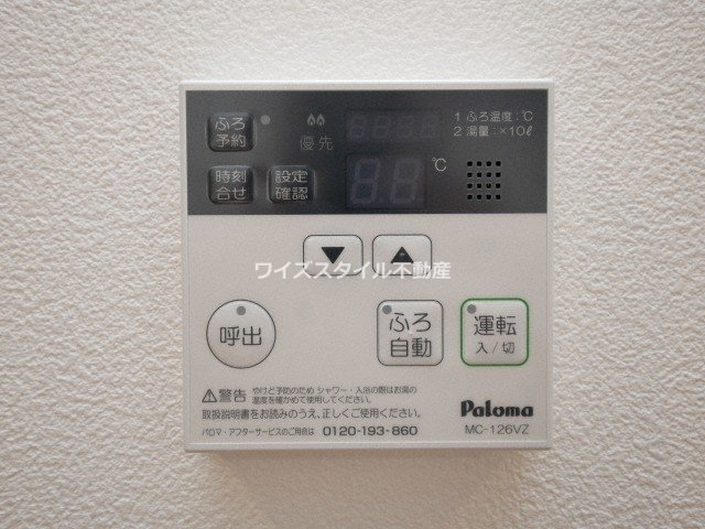 その他