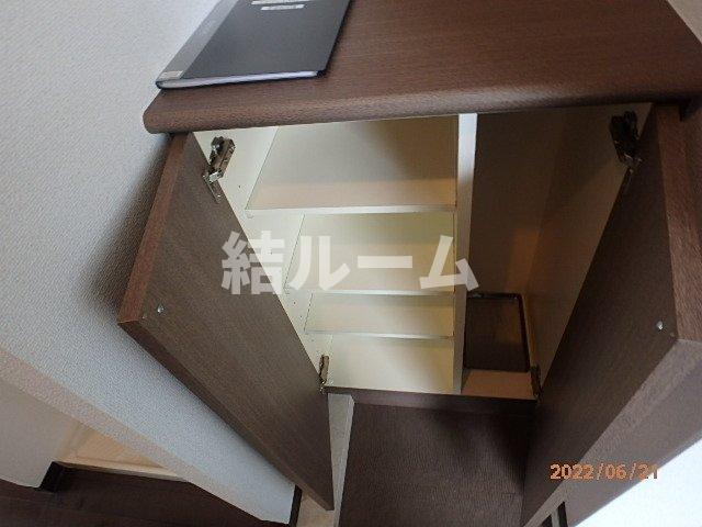 収納