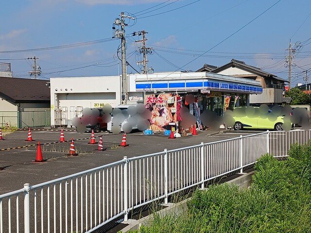 周辺