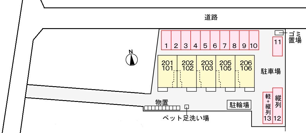 駐車場