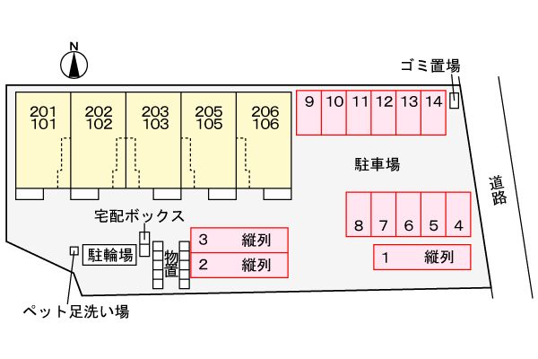 駐車場