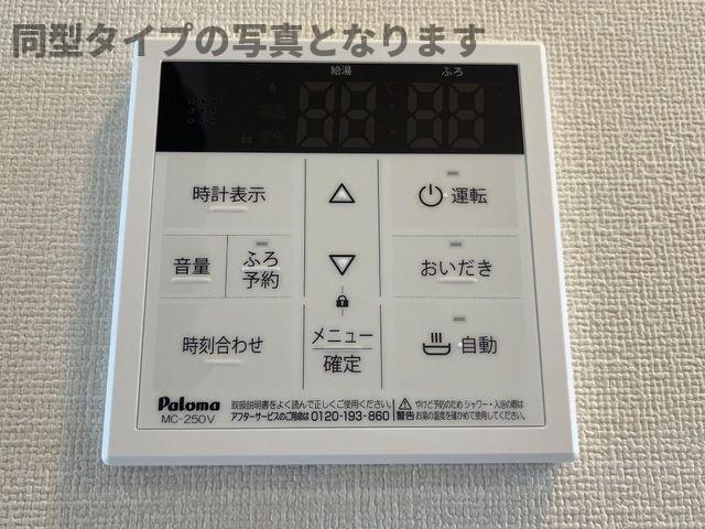その他